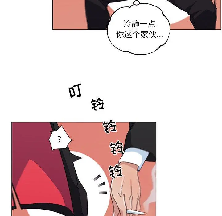 恋你如初恋 第3话 第22页