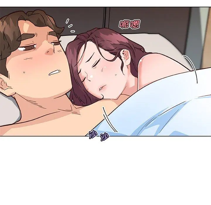 恋你如初恋 第39话 第33页