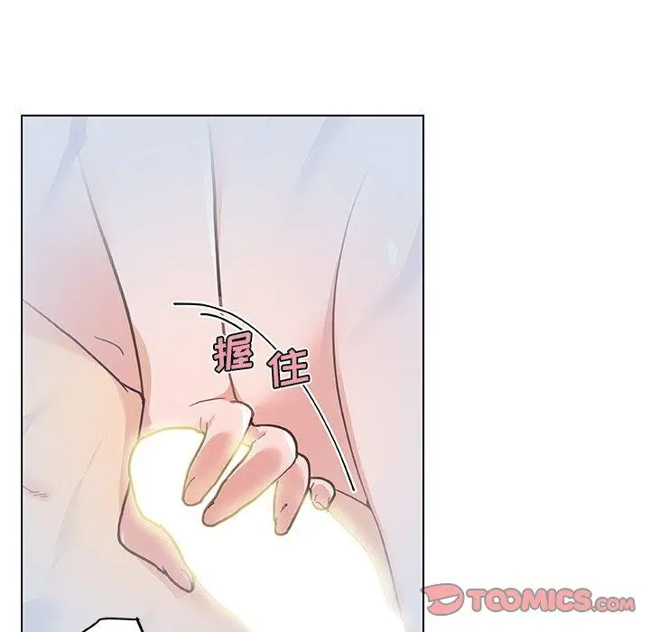 恋你如初恋 第39话 第34页