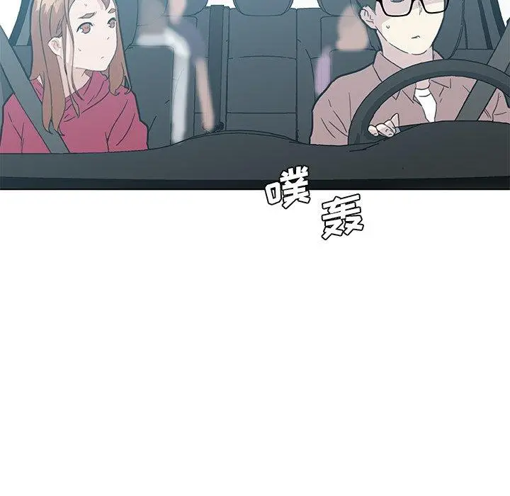 恋你如初恋 第39话 第79页