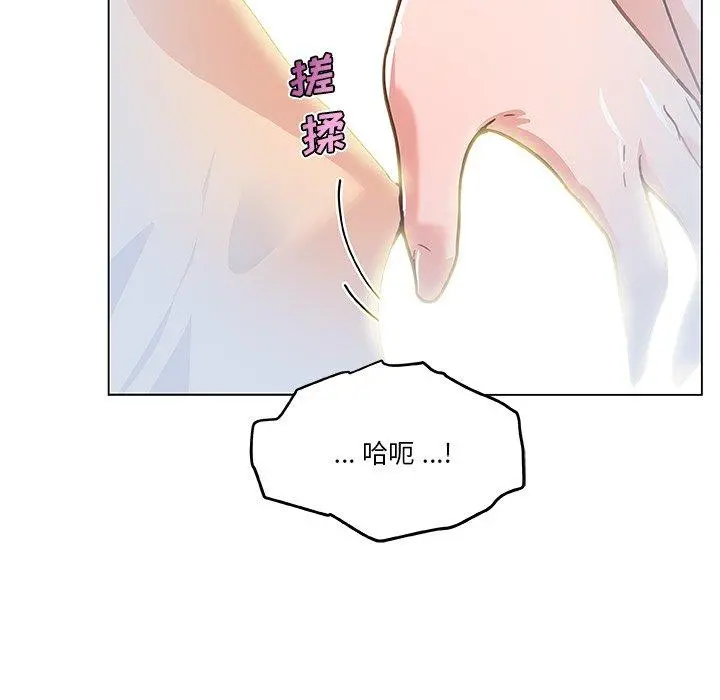 恋你如初恋 第39话 第36页
