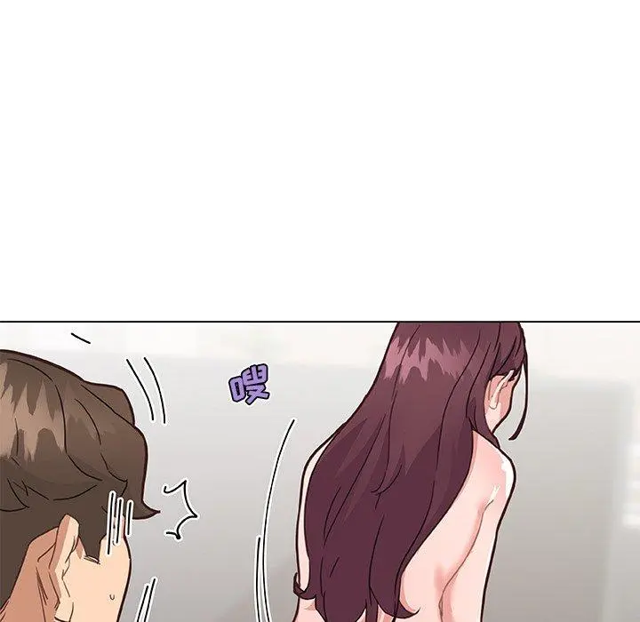 恋你如初恋 第39话 第52页