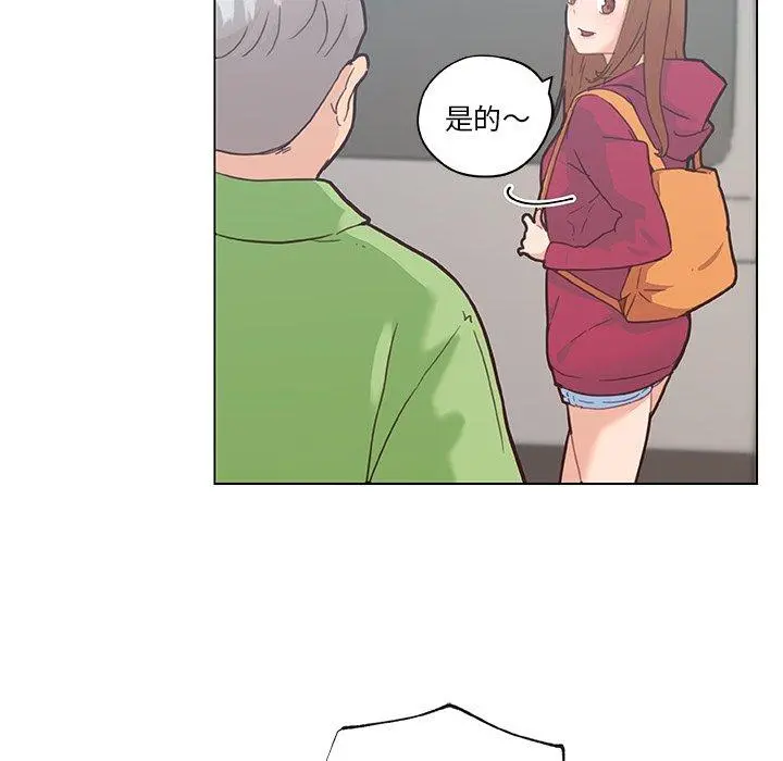 恋你如初恋 第39话 第68页