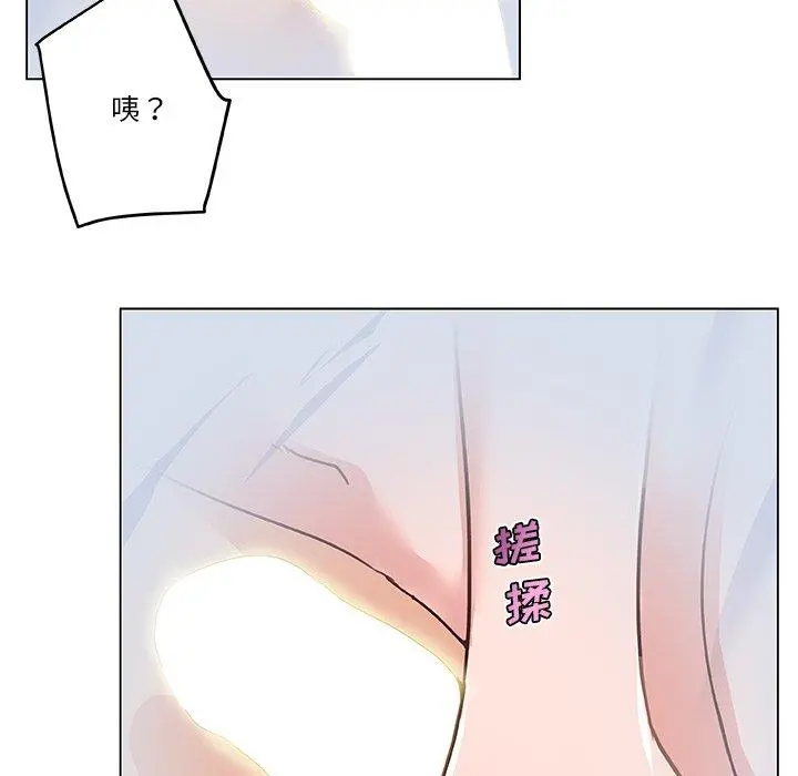 恋你如初恋 第39话 第35页