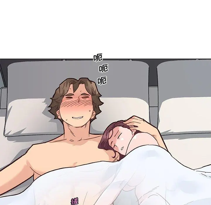 恋你如初恋 第39话 第37页