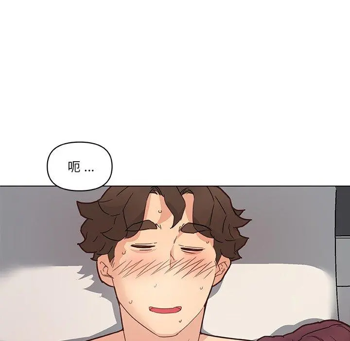 恋你如初恋 第39话 第39页