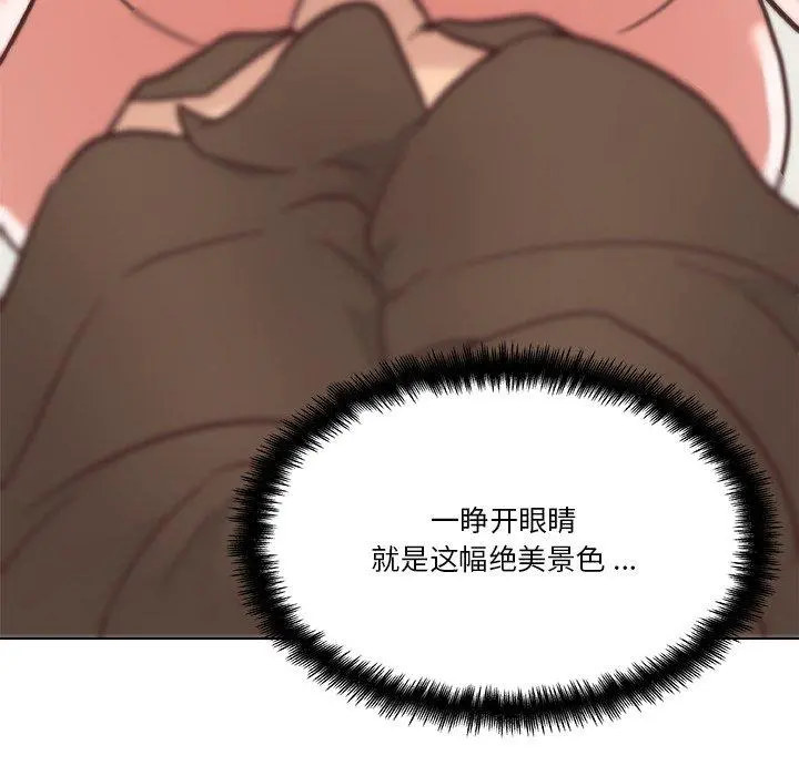 恋你如初恋 第39话 第61页