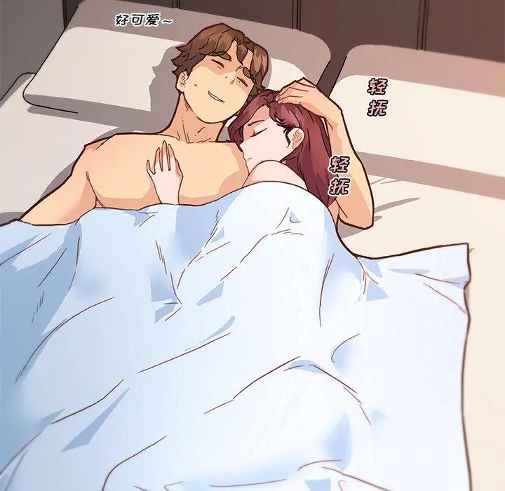 恋你如初恋 第39话 第30页
