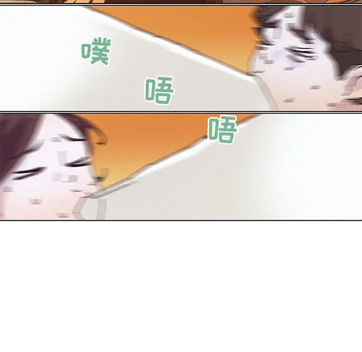 恋你如初恋 第15话 第92页
