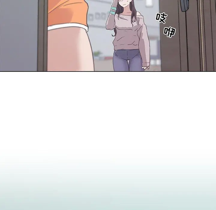 恋你如初恋 第15话 第35页