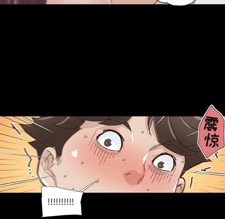 恋你如初恋 第21话 第111页