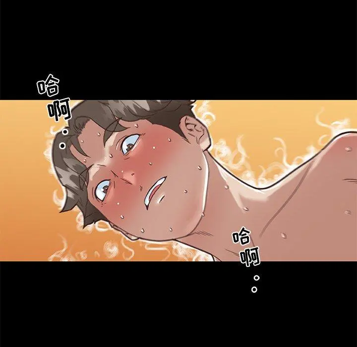 恋你如初恋 第21话 第36页