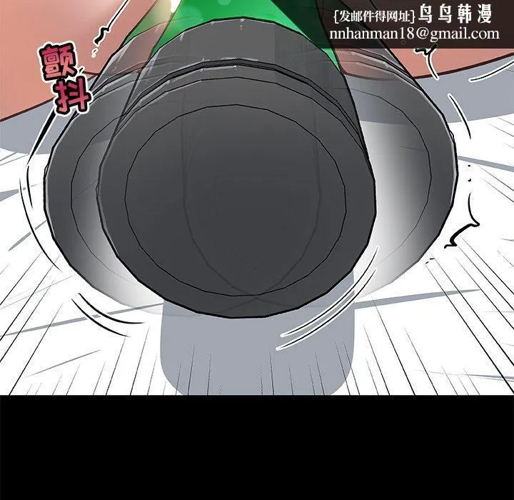 恋你如初恋 第21话 第58页
