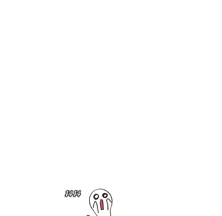 恋你如初恋 第44话 第79页