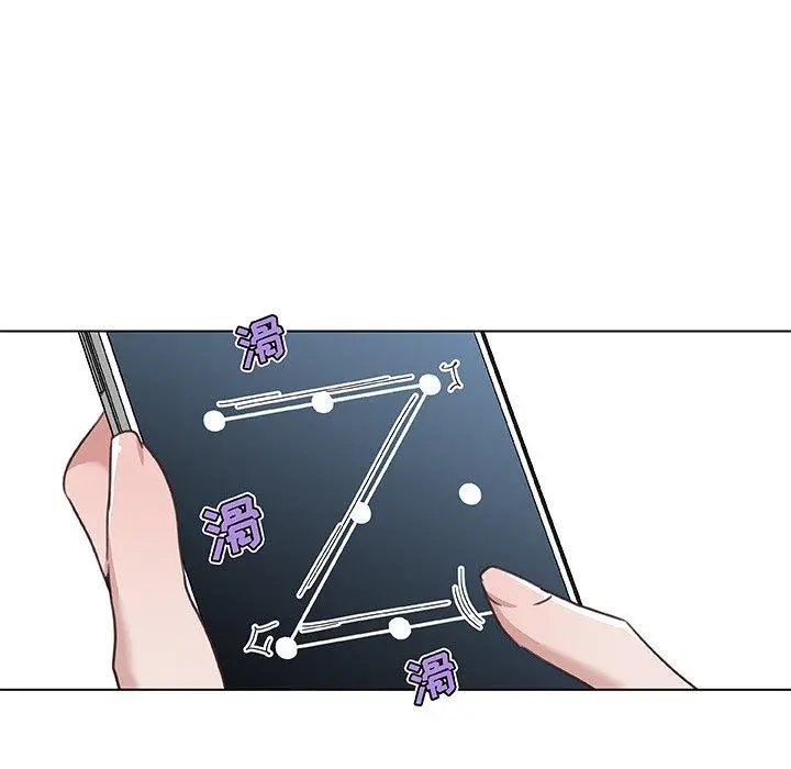 恋你如初恋 第44话 第46页