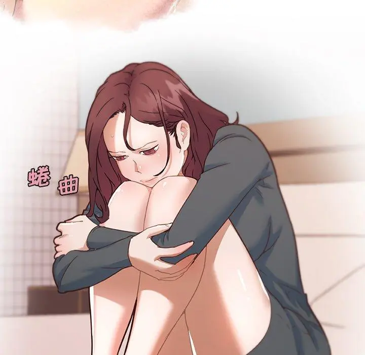 恋你如初恋 第44话 第33页