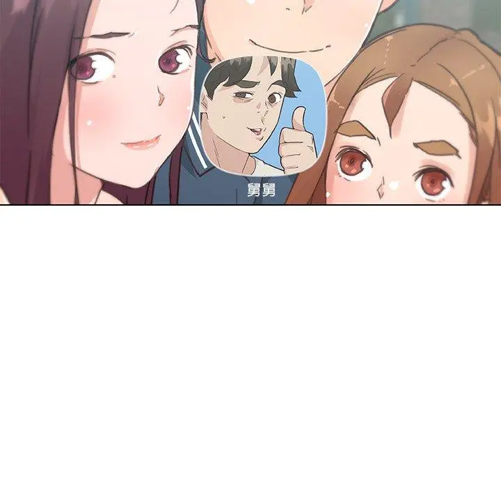 恋你如初恋 第44话 第24页