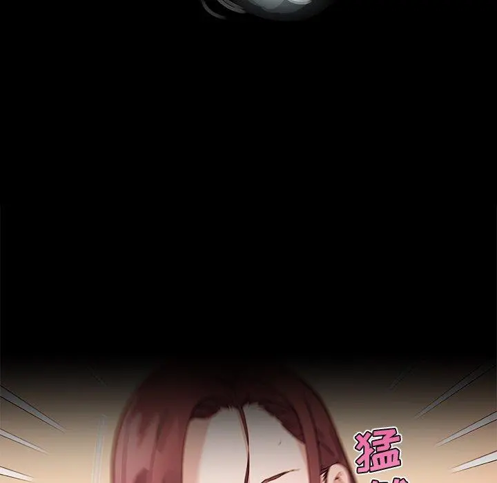 恋你如初恋 第44话 第38页