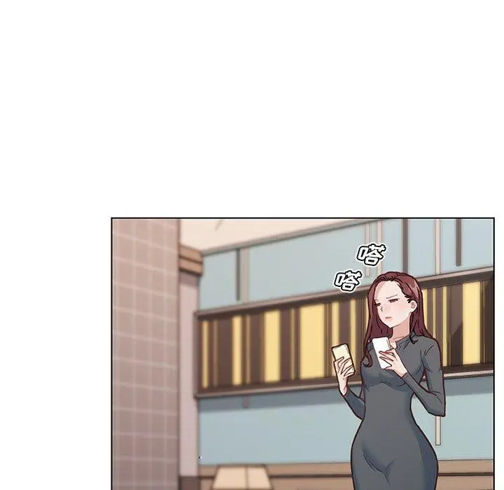 恋你如初恋 第44话 第53页