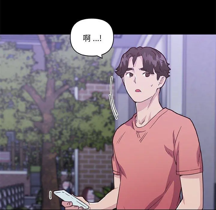 恋你如初恋 第44话 第104页
