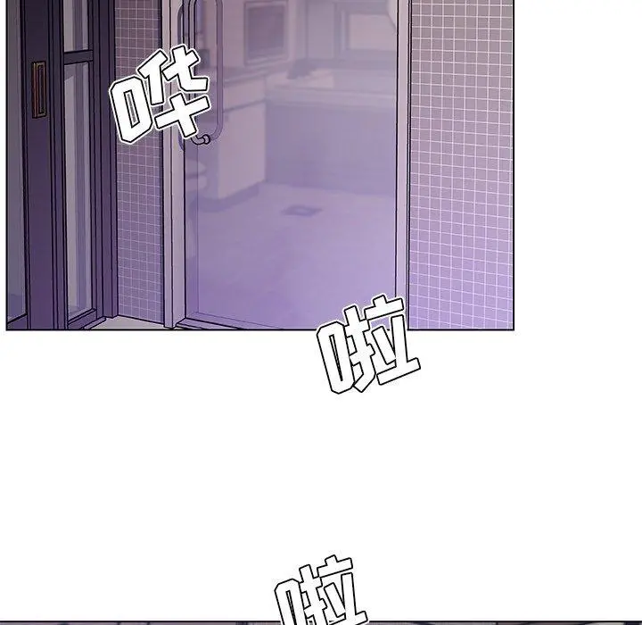 恋你如初恋 第44话 第17页