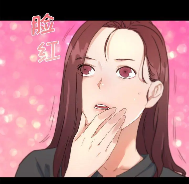 恋你如初恋 第44话 第107页