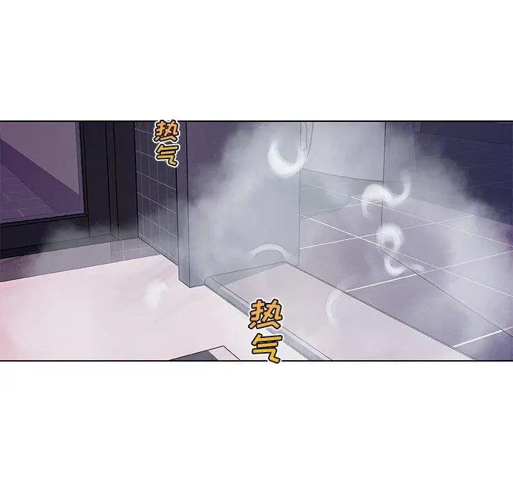 恋你如初恋 第44话 第55页
