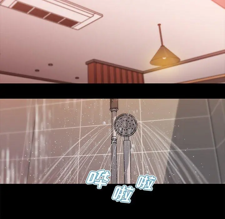 恋你如初恋 第41话 第84页