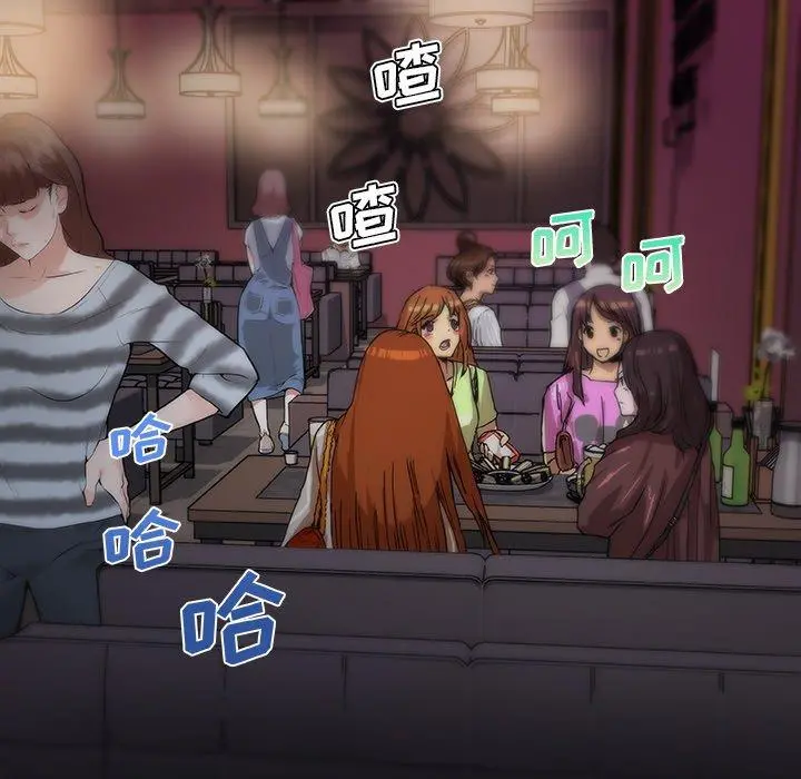 恋你如初恋 第41话 第21页