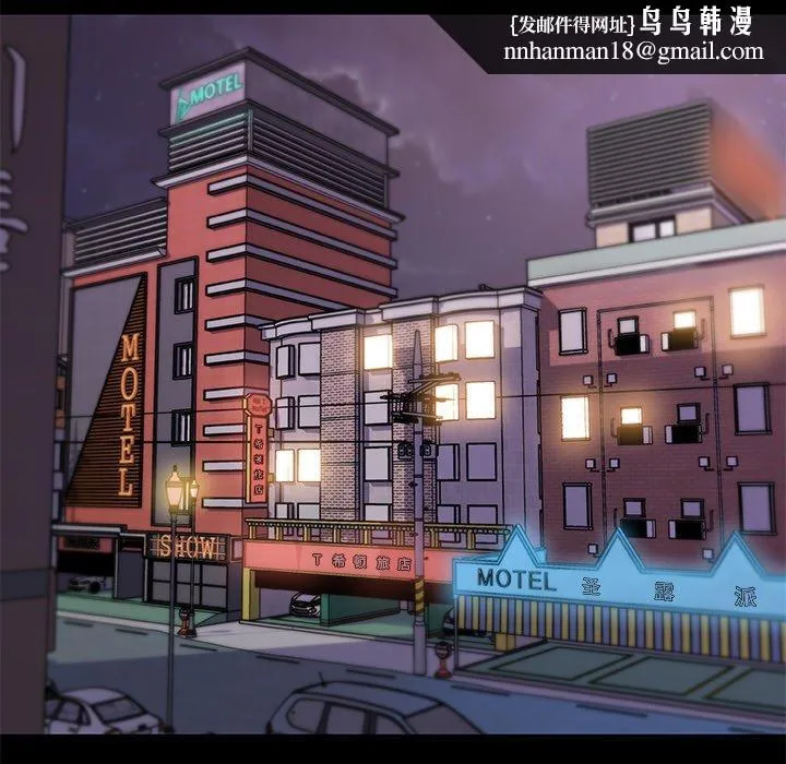 恋你如初恋 第41话 第52页