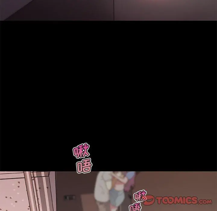 恋你如初恋 第41话 第54页