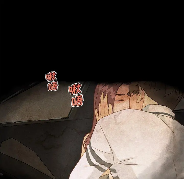 恋你如初恋 第41话 第43页