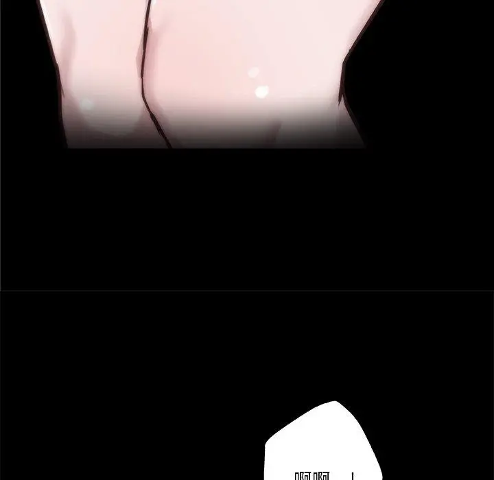 恋你如初恋 第41话 第5页