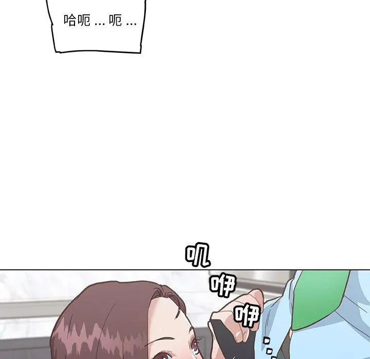恋你如初恋 第25话 第99页