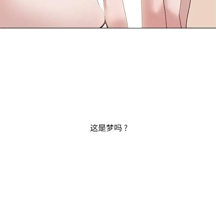 恋你如初恋 第25话 第108页