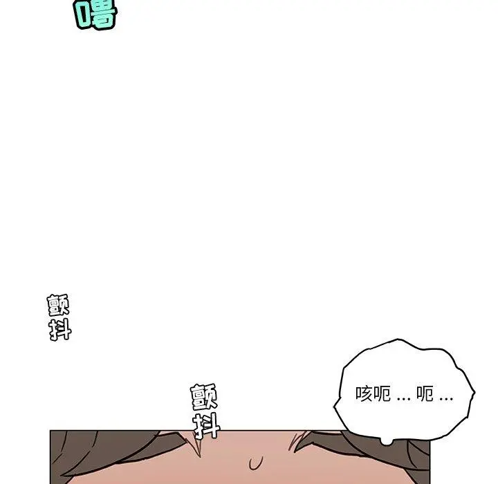 恋你如初恋 第25话 第113页