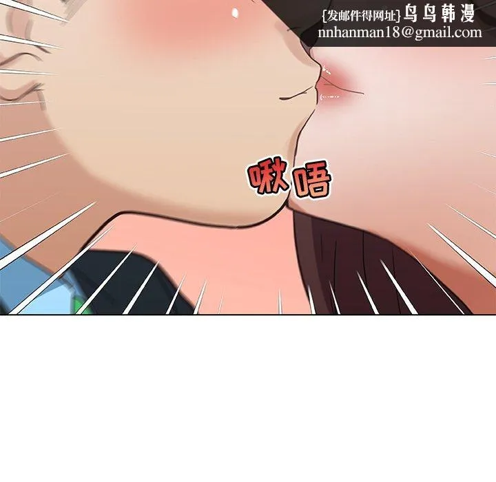 恋你如初恋 第25话 第64页