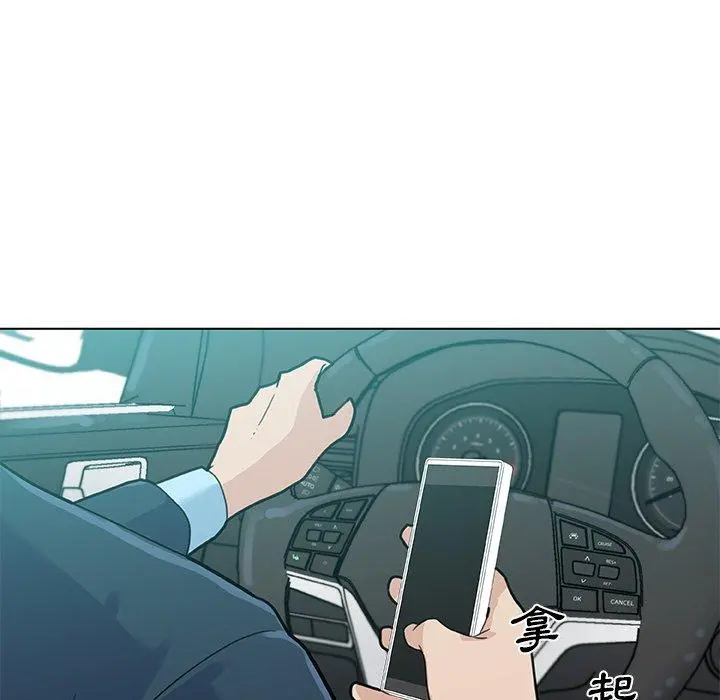 恋你如初恋 第25话 第19页