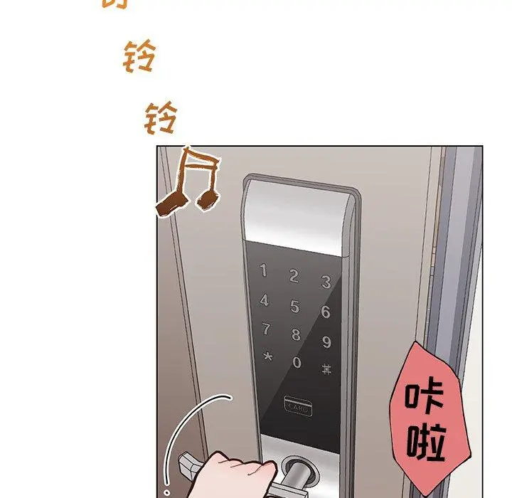 恋你如初恋 第25话 第67页