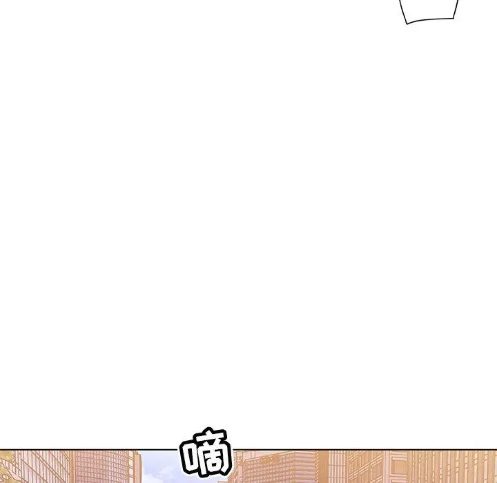 恋你如初恋 第25话 第13页