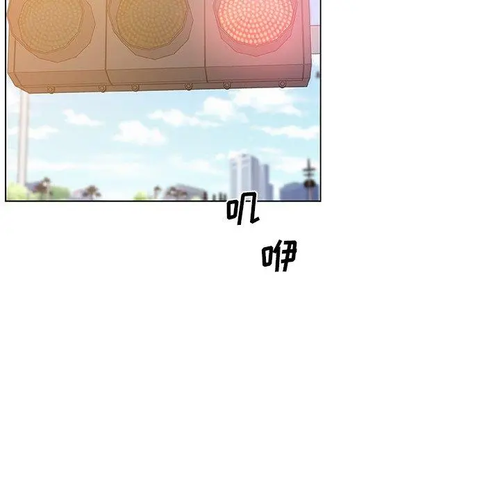 恋你如初恋 第25话 第17页