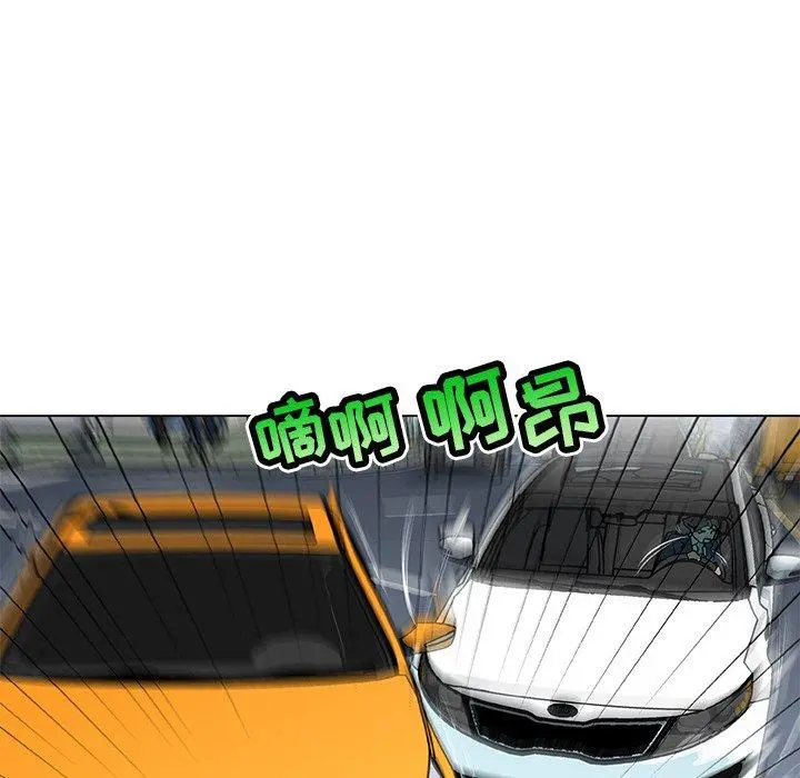 恋你如初恋 第25话 第34页