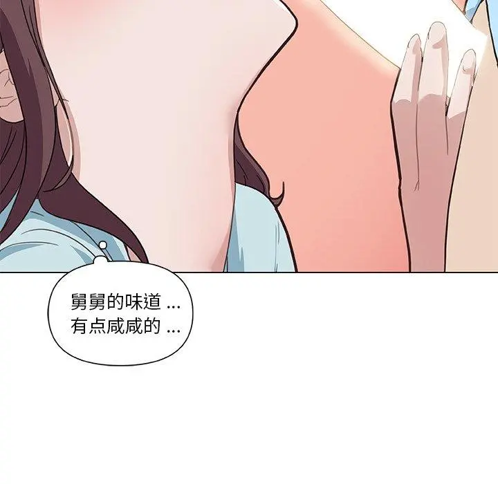 恋你如初恋 第25话 第104页