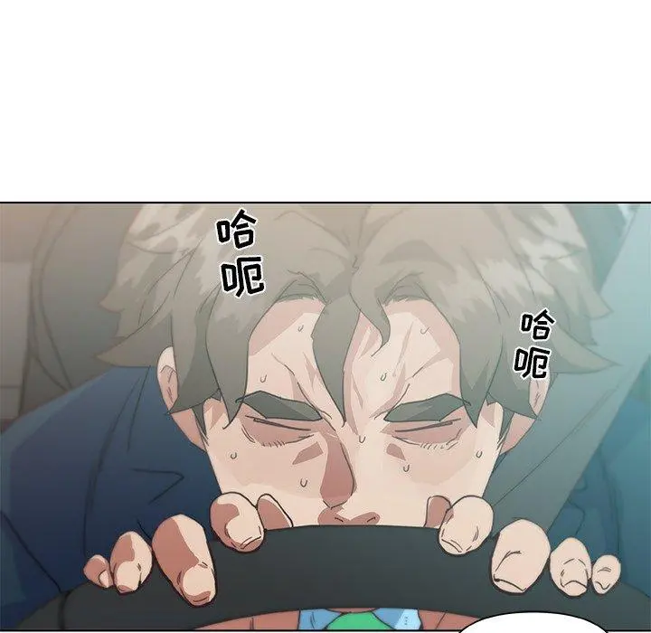 恋你如初恋 第25话 第36页