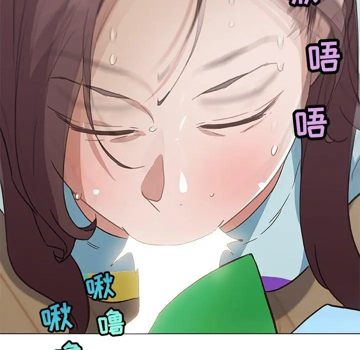 恋你如初恋 第25话 第112页