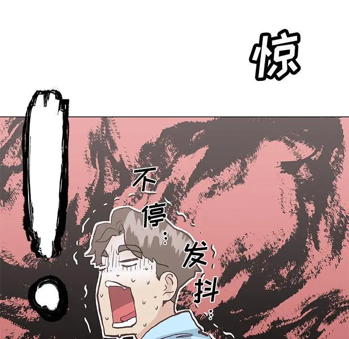 恋你如初恋 第25话 第125页