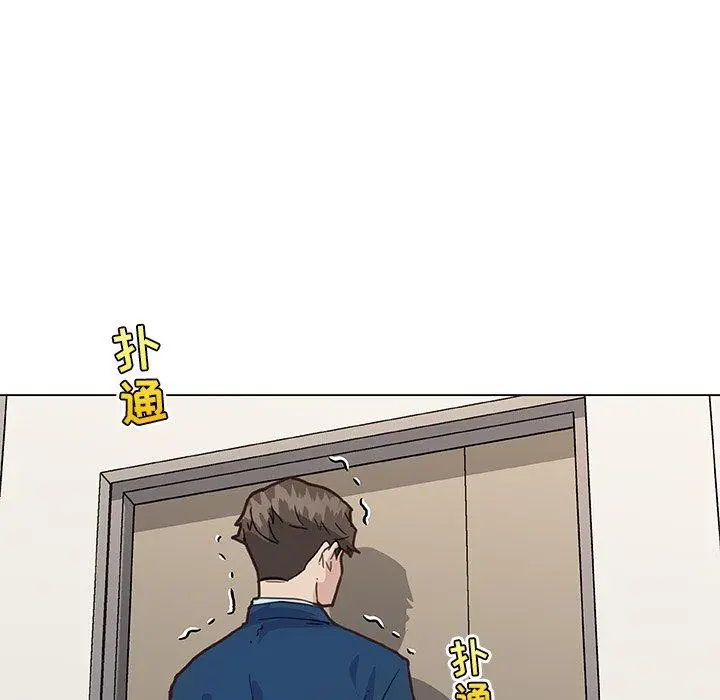 恋你如初恋 第25话 第43页