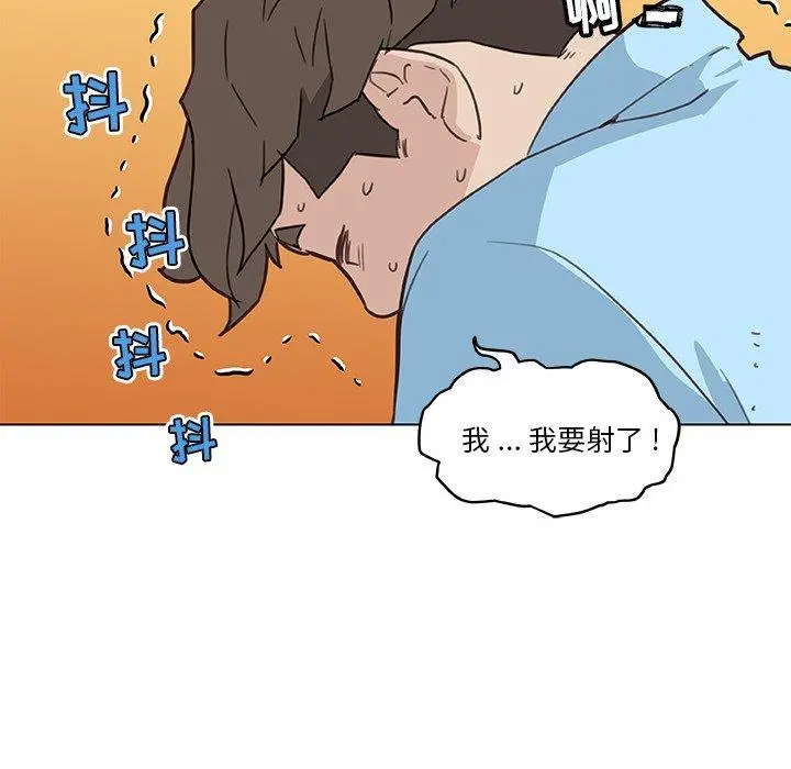 恋你如初恋 第25话 第121页