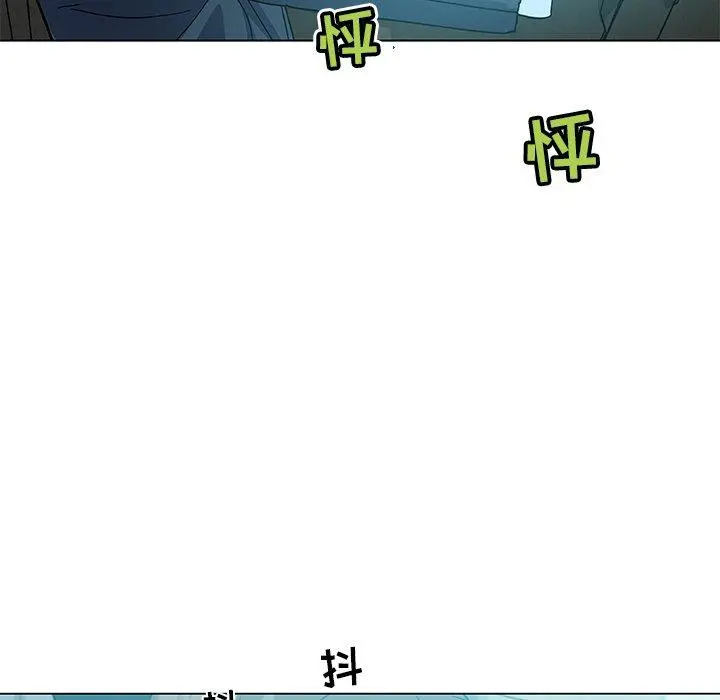恋你如初恋 第25话 第32页