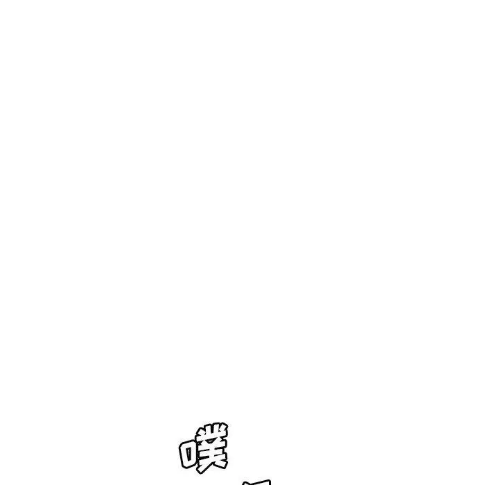 恋你如初恋 第34话 第75页
